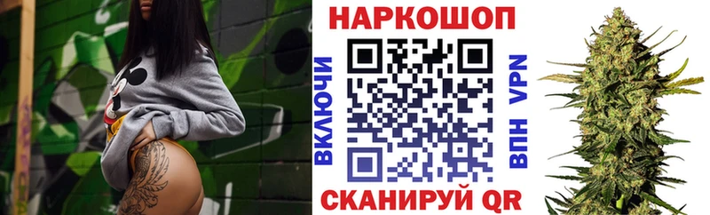 Купить наркотик аптеки Карасук APVP Марихуана Мефедрон АМФ Кокаин ГАШИШ