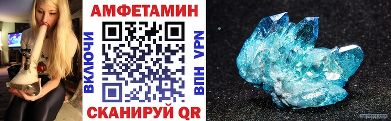 АМФ Розовый Карасук