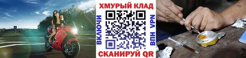Героин Heroin  omg ТОР  Карасук 