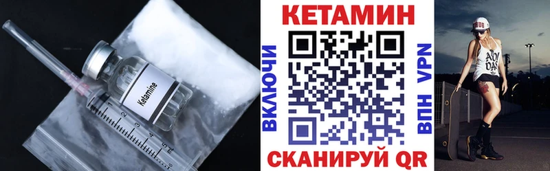 Кетамин VHQ  Карасук 