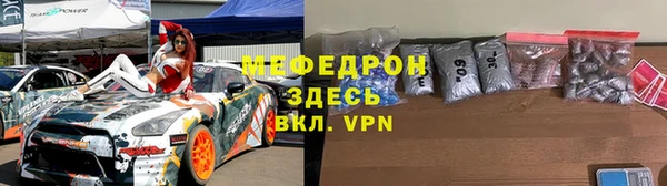 прущий лед Верхнеуральск