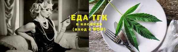 прущий лед Верхнеуральск