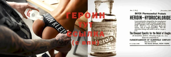 спиды Верхний Тагил