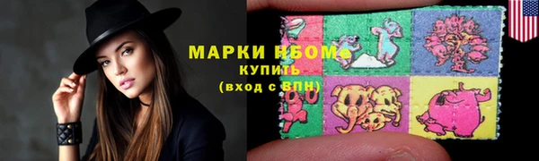 гашик Наволоки