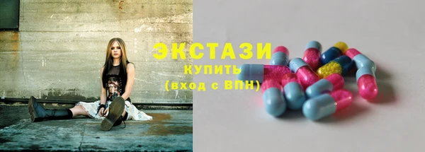 спиды Верхний Тагил