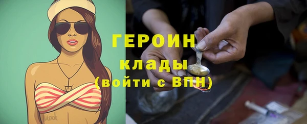 спиды Верхний Тагил