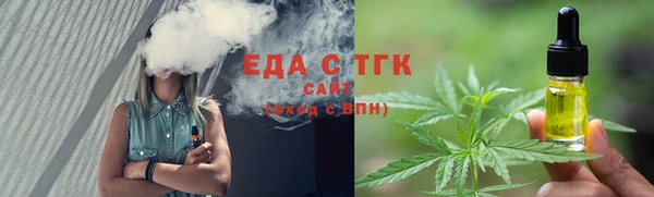прущий лед Верхнеуральск
