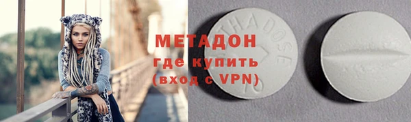 прущий лед Верхнеуральск