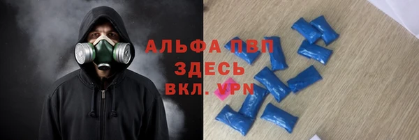 спиды Верхний Тагил