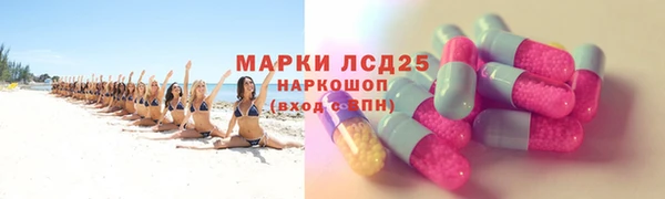 прущий лед Верхнеуральск