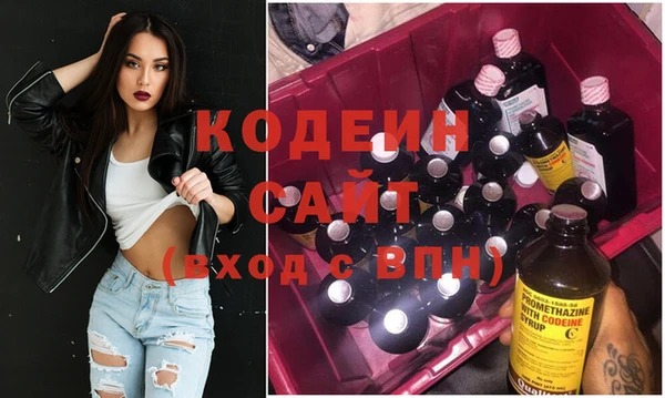 мескалин Бронницы