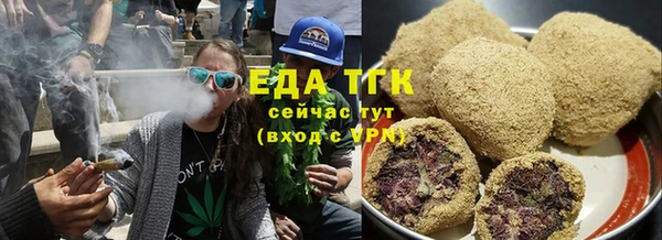 спиды Верхний Тагил