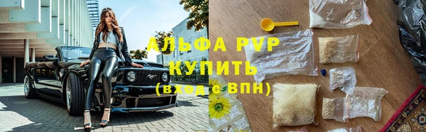прущие крисы Бугульма
