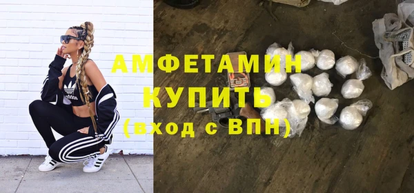 спиды Верхний Тагил