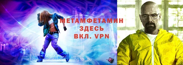 спиды Верхний Тагил