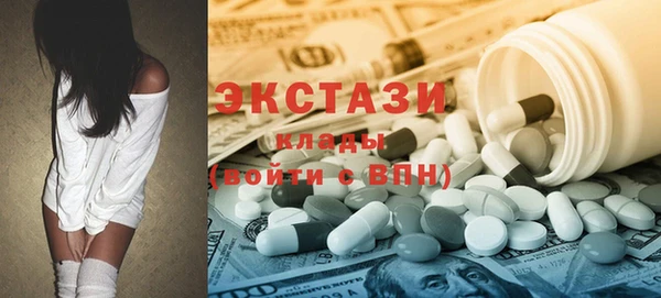 прущий лед Верхнеуральск