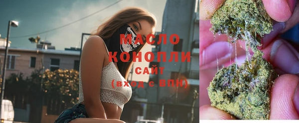 спиды Верхний Тагил
