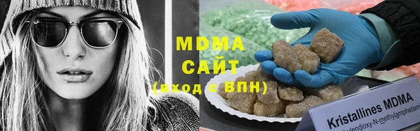 спиды Верхний Тагил