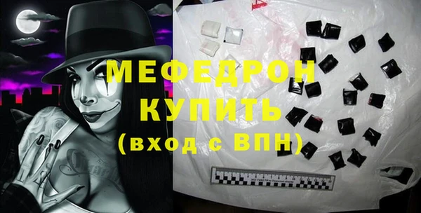 спиды Верхний Тагил