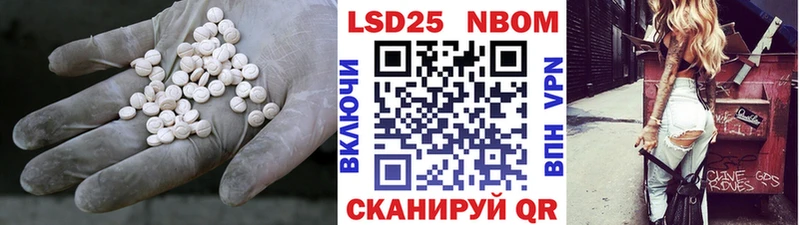LSD-25 экстази кислота Карасук