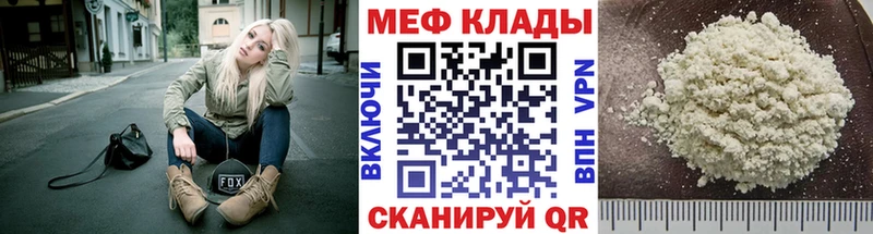 сайты даркнета как зайти  Карасук  Мефедрон кристаллы 