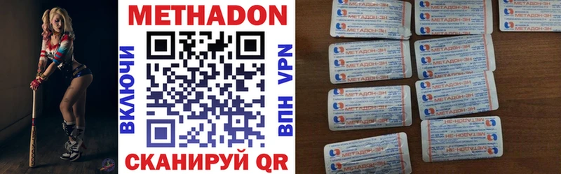 Метадон белоснежный Карасук