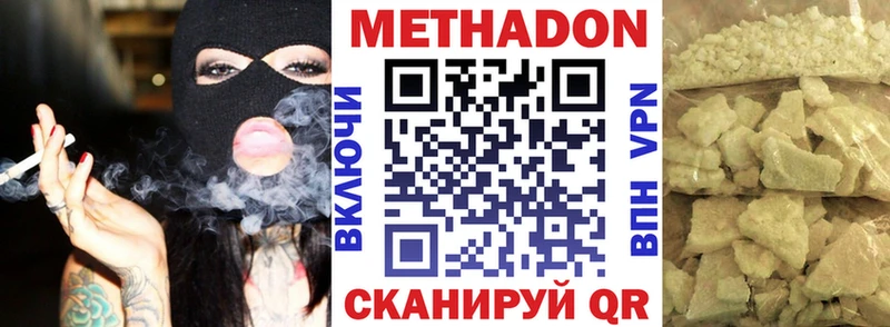 блэк спрут вход  Карасук  это формула  МЕТАДОН белоснежный 