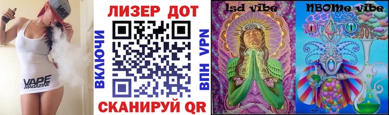 Марки NBOMe 1500мкг  Карасук 