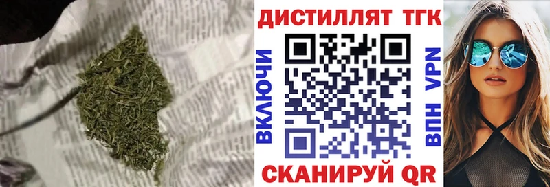 Дистиллят ТГК жижа  как найти закладки  Карасук 